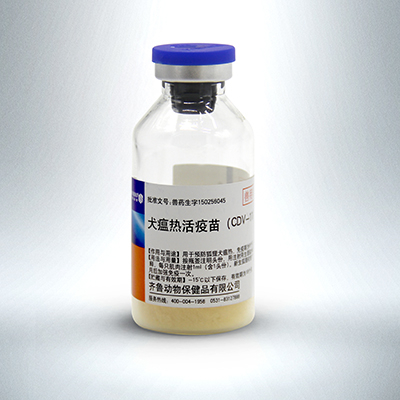 犬瘟熱活疫苗(CDV-11株)