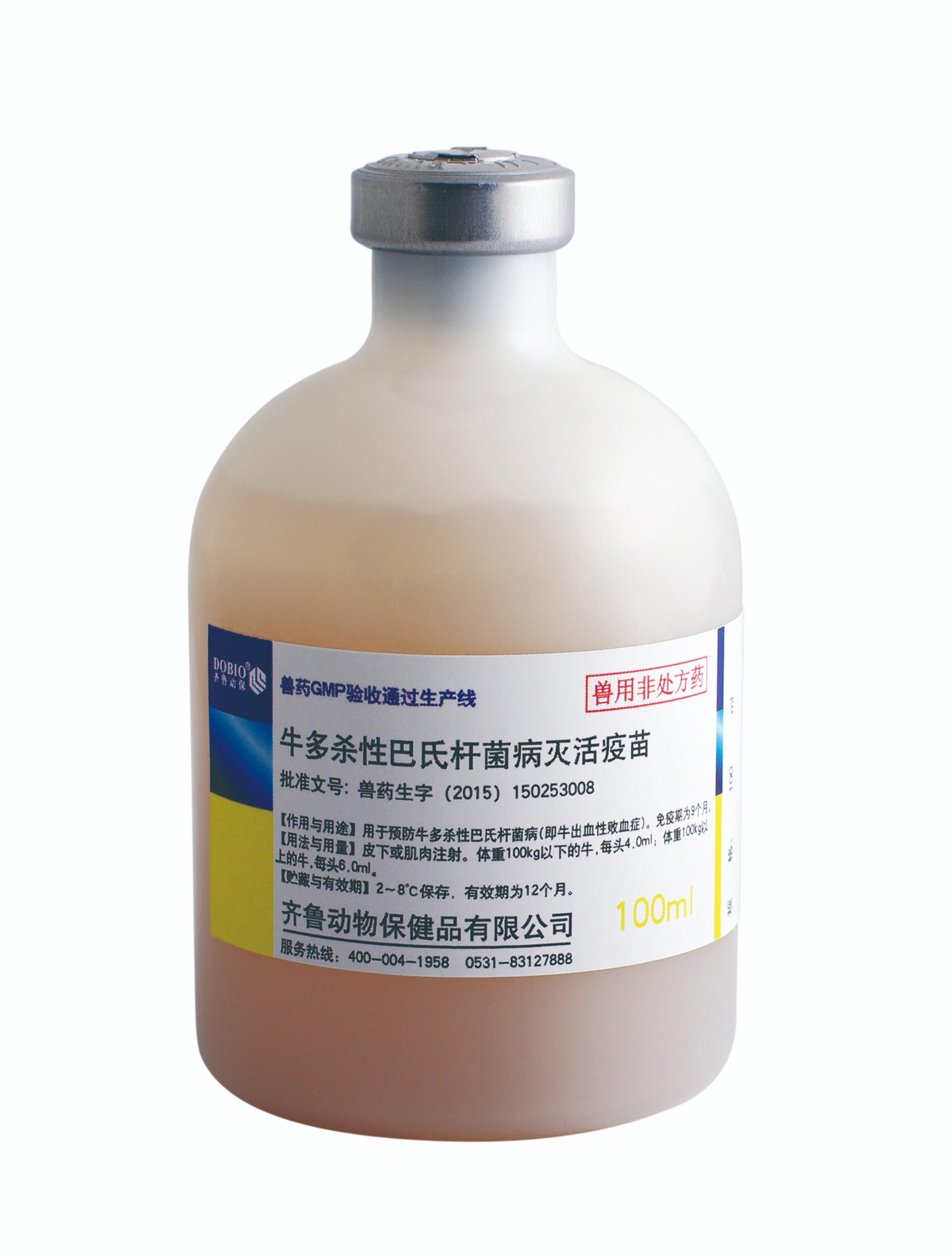 牛多殺性巴氏桿菌病二價(jià)滅活疫苗（A型Pm-TJ-TJ株＋B型C45-2株）