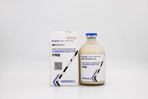 頭孢噻呋晶體注射液（牛用）