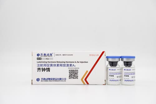 注射用促黃體素釋放激素A3