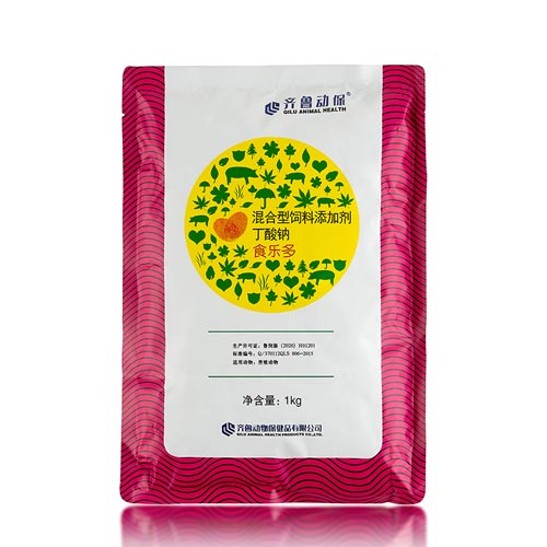 混合型飼料添加劑 丁酸鈉