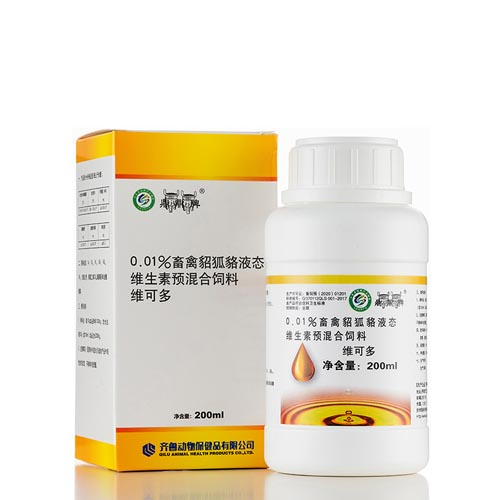 0.01%畜禽貂狐貉液態(tài)維生素預(yù)混合飼料